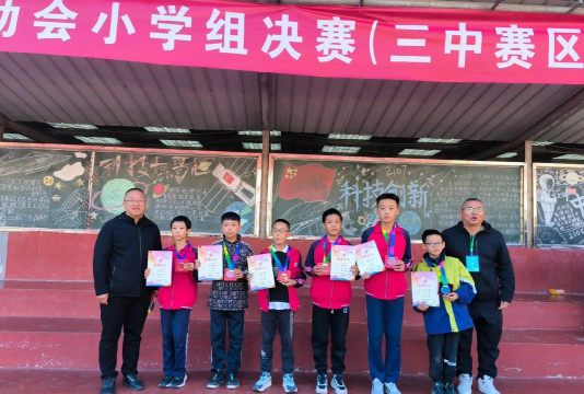 岷县岷阳镇东关小学