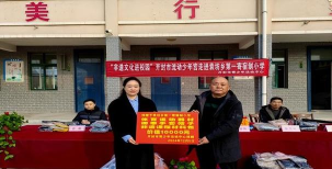 甘肃省陇南市文县石坊中心小学