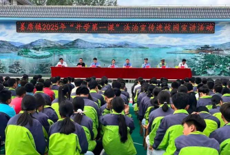 甘肃省西和县姜席镇下胡小学