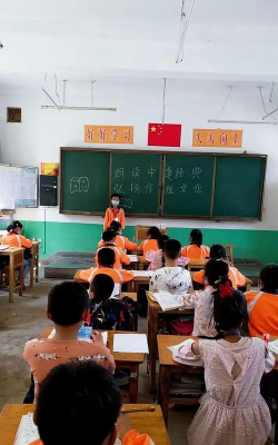 甘肃省西和县姜席镇四图小学