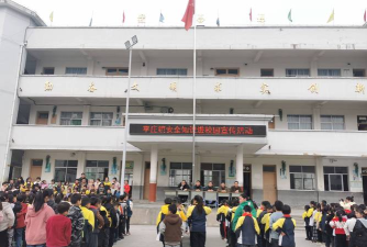 平庄乡中心小学