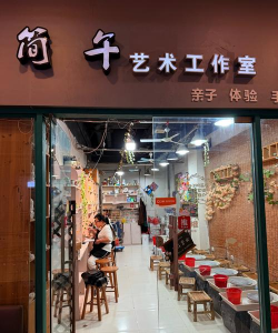 浦江县陶小匠艺术培训有限公司