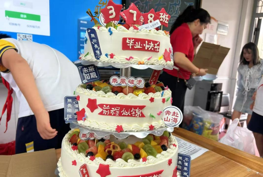 福泉市道坪中心小学