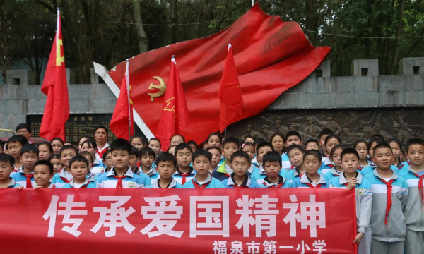 福泉市高坪中心小学