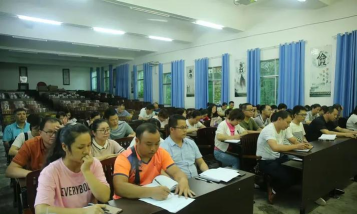 荔波县茂兰镇中学