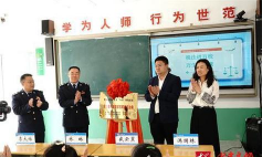 青岛平度机电工程学校