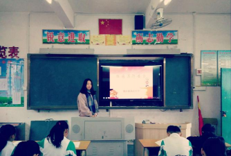 德庆县凤村镇新红教学点