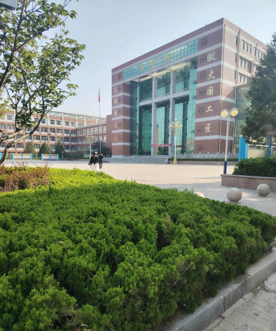 甘肃煤炭工业学校