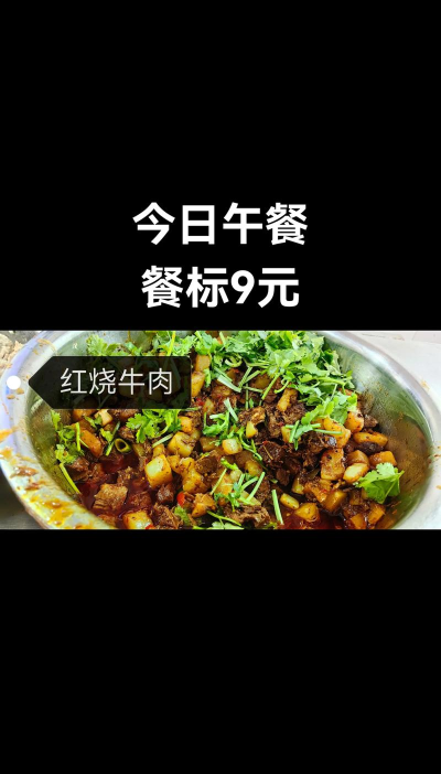 金堂县广兴镇初级中学