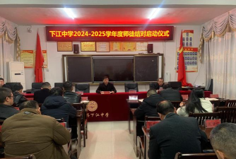 从江县下江镇下江中学