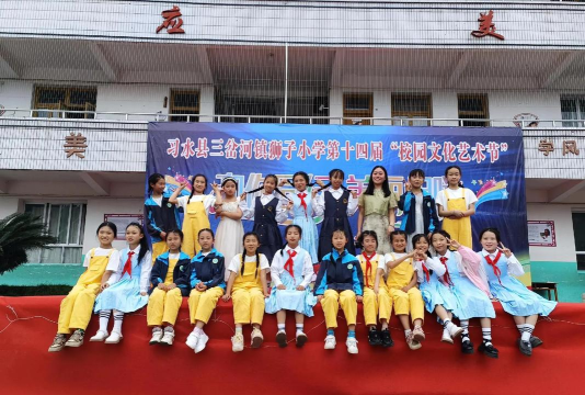 习水县三岔河乡仙台中学