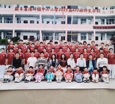 都江堰市向峨乡中学