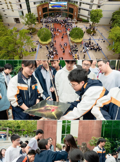 垫江县私立增辉中学