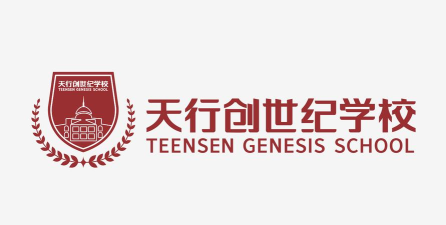 私立南昌创世纪综合学校