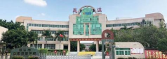 潮阳区恩溢学校