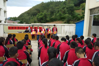 耒阳市长坪乡中学