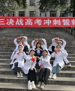 哈尔滨护理学校