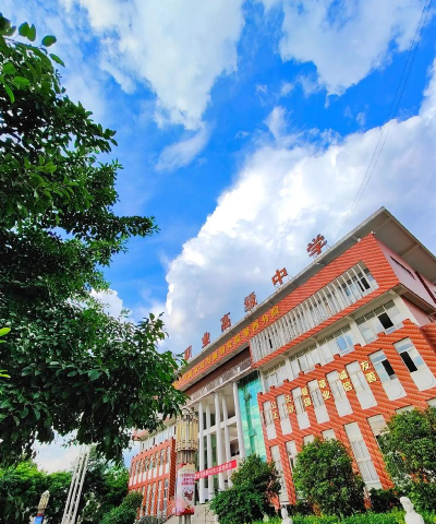 四川省德昌中学