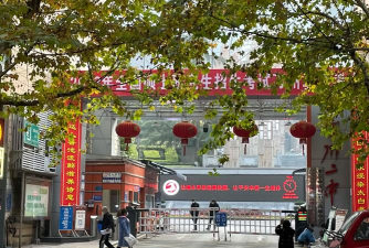 重庆万州第二中学