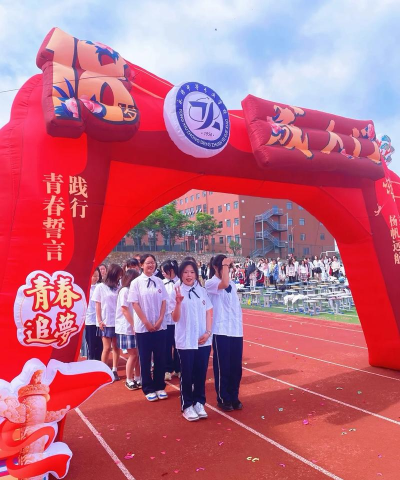 永修县职业高中