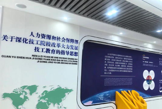 南京华东信息工程技工学校