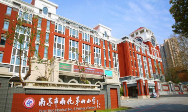 南京市南化第二小学