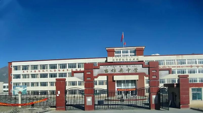 拉萨铁路学校