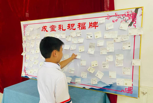 江口镇中心小学