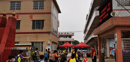 封开县平凤镇中心小学屋显教学点