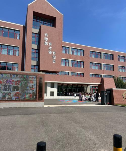 沈阳市旅游翻译学校