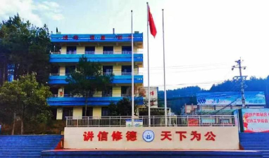 贵州贵阳中山科技学校