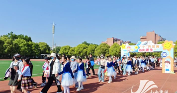 贾汪区团结小学