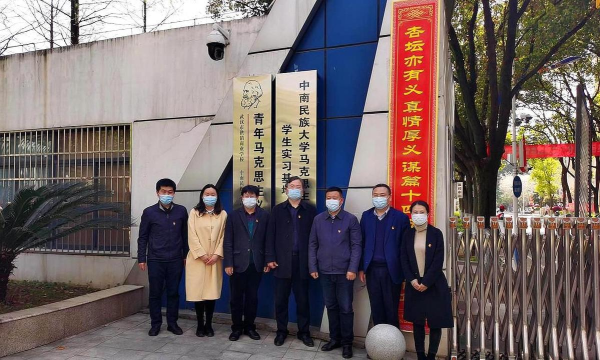 武汉市供销商业学校