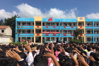 睢宁县庆安镇中心小学