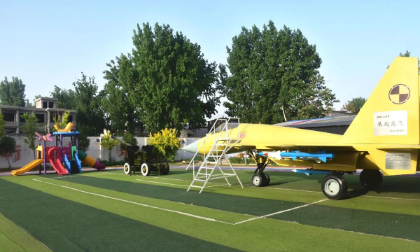 封开县大玉口镇大玉口学校群星教学点