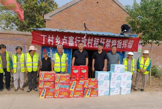 郸城县丁村乡丁村一中