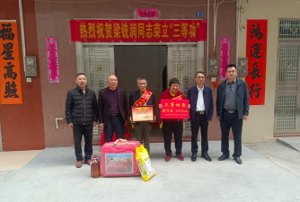 阳江市江城区金博士园