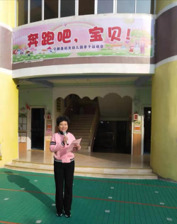 宁都县县城机关幼儿园