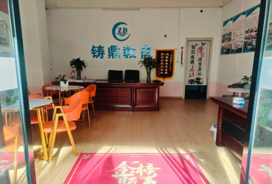 江门市蓬江区森林幼儿园有限公司