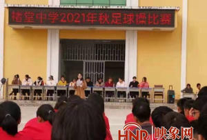 遂平县褚堂乡初级中学