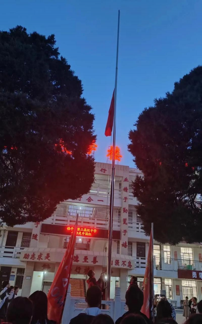 牟平区高陵镇第二初级中学