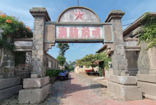 乳山市白沙滩镇大陶家区小