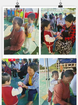 英德市九龙镇金种子幼儿园