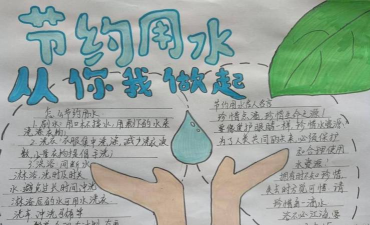 滨海县八滩镇第二中心小学