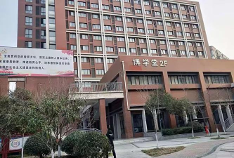 陕西师大奥林匹克花园学校