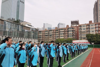 四川成都盐道街中学