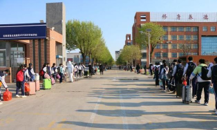 无棣县鲁北高新技术开发区实验学校