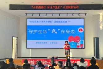 新坍镇新坍小学