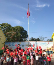 昌乐县北岩镇中心幼儿园