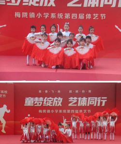 徐汇区梅陇小学